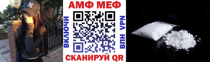 Amphetamine VHQ Ростов-на-Дону