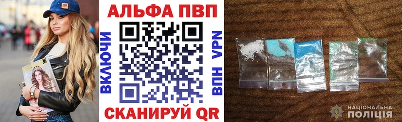 Alpha-PVP Соль  shop наркотические препараты  Ростов-на-Дону 