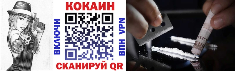 KRAKEN онион Ростов-на-Дону COCAIN 97%