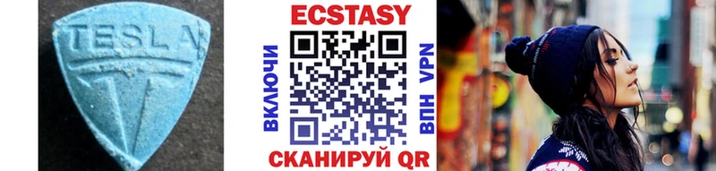 Экстази диски  Ростов-на-Дону 