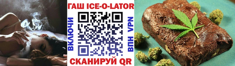 ГАШ убойный Ростов-на-Дону