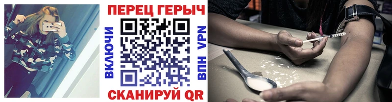 hydra маркетплейс  Ростов-на-Дону  ГЕРОИН VHQ 