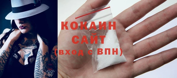 кокаин перу Михайловка