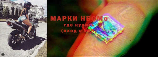 кокаин перу Михайловка