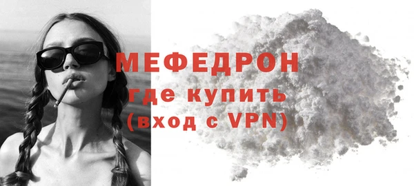 кокаин перу Михайловка