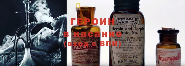 кокаин перу Михайловка