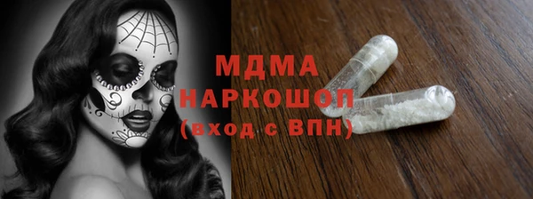 кокаин перу Михайловка