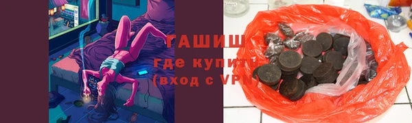 марки lsd Михайловск