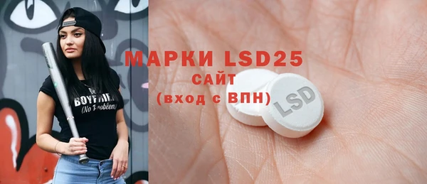 марки lsd Михайловск