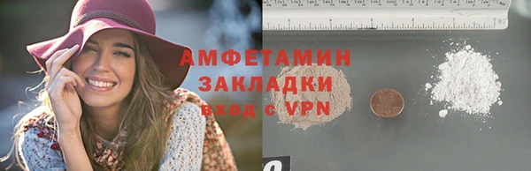 кокаин премиум Мегион