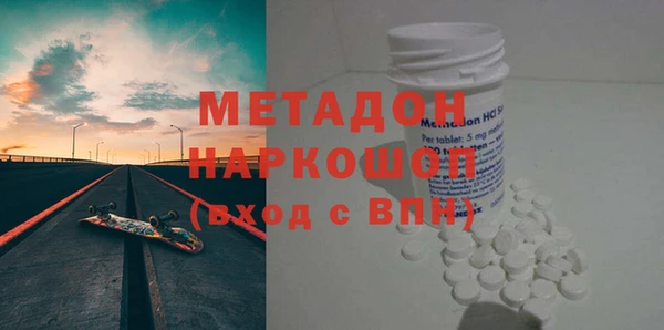 марки lsd Михайловск
