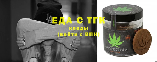 кокаин перу Михайловка