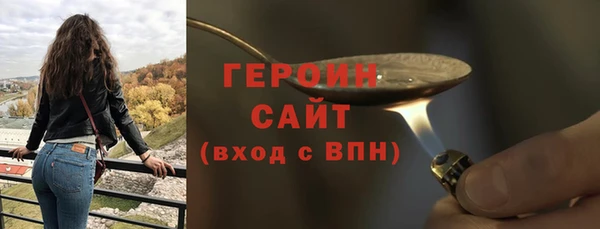 кокаин перу Михайловка