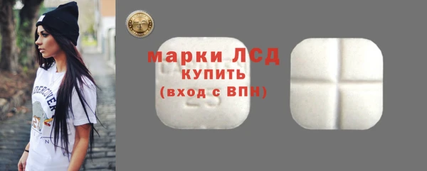 марки lsd Михайловск