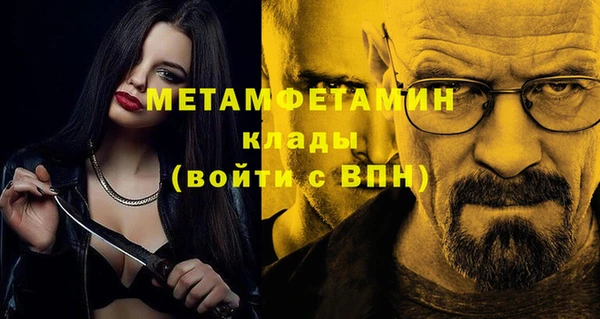 MDMA Premium VHQ Фёдоровский