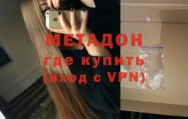 марки lsd Михайловск