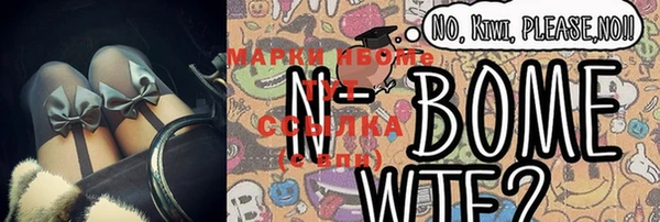 марки lsd Михайловск