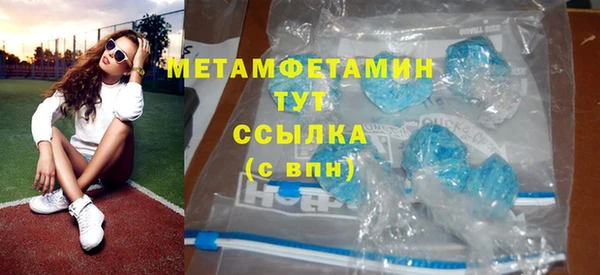 кокаин перу Михайловка