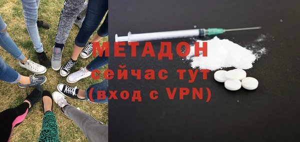 кокаин перу Михайловка