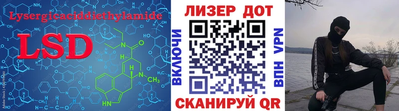 сайты даркнета официальный сайт  купить   Ростов-на-Дону  LSD-25 экстази кислота 