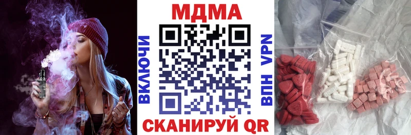 ссылка на мегу ТОР  Ростов-на-Дону  МДМА crystal  как найти закладки 