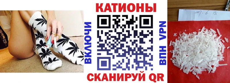 MEGA сайт Ростов-на-Дону Меф мука