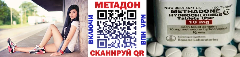 купить закладку  мориарти какой сайт  МЕТАДОН мёд  Ростов-на-Дону 