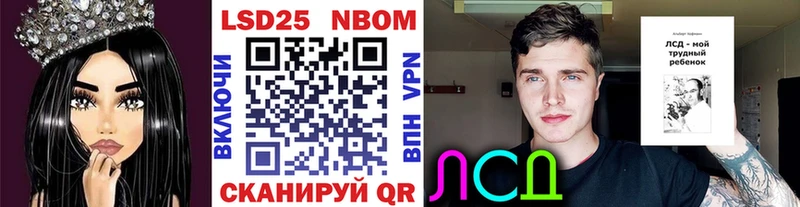 цена   Ростов-на-Дону  площадка формула  Наркотические марки 1,8мг 