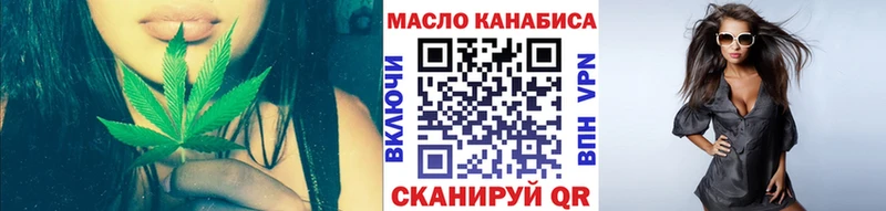 ТГК жижа  Ростов-на-Дону 